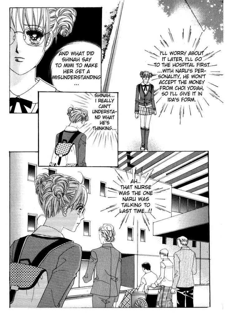 He Dedicated to Roses Chapter 30 page 3 - Chapter 30