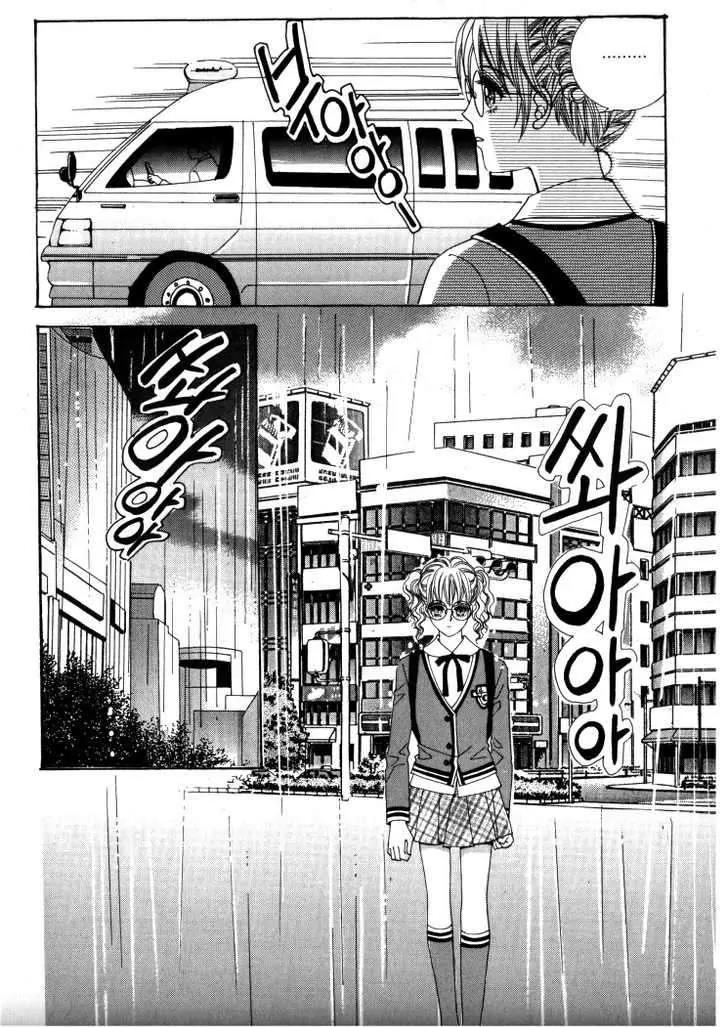 He Dedicated to Roses Chapter 30 page 9 - Chapter 30