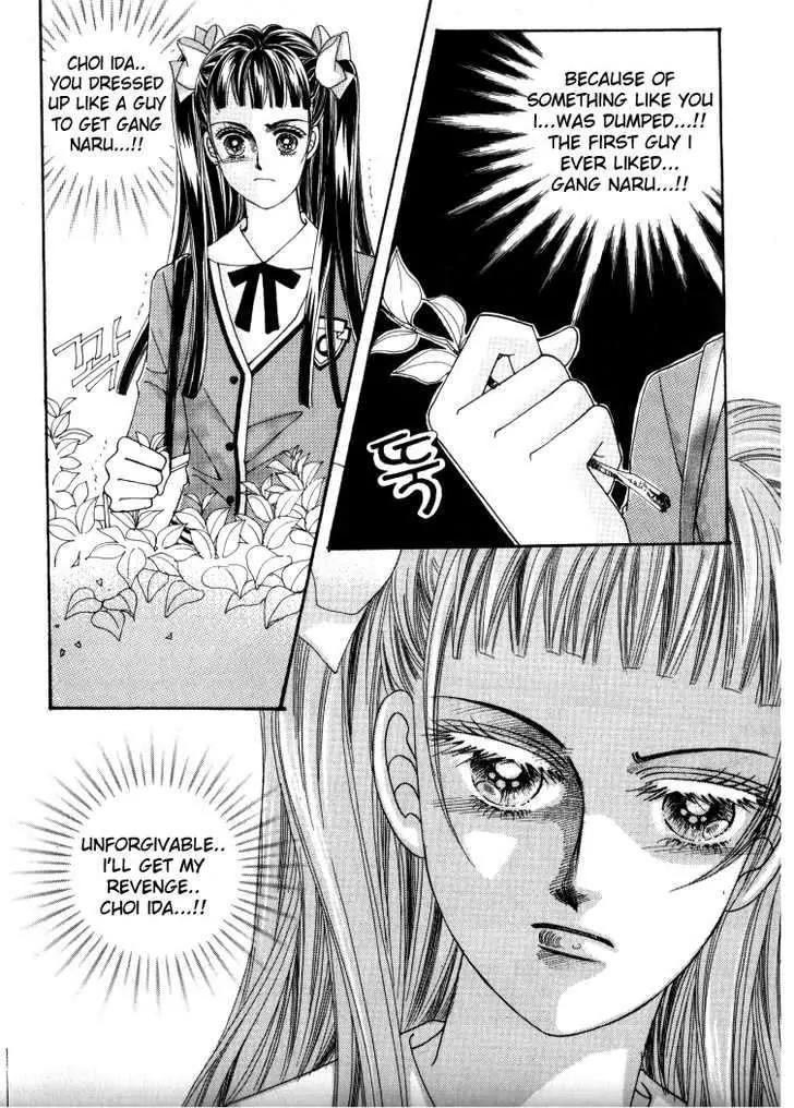 He Dedicated to Roses Chapter 31 page 17 - Chapter 31