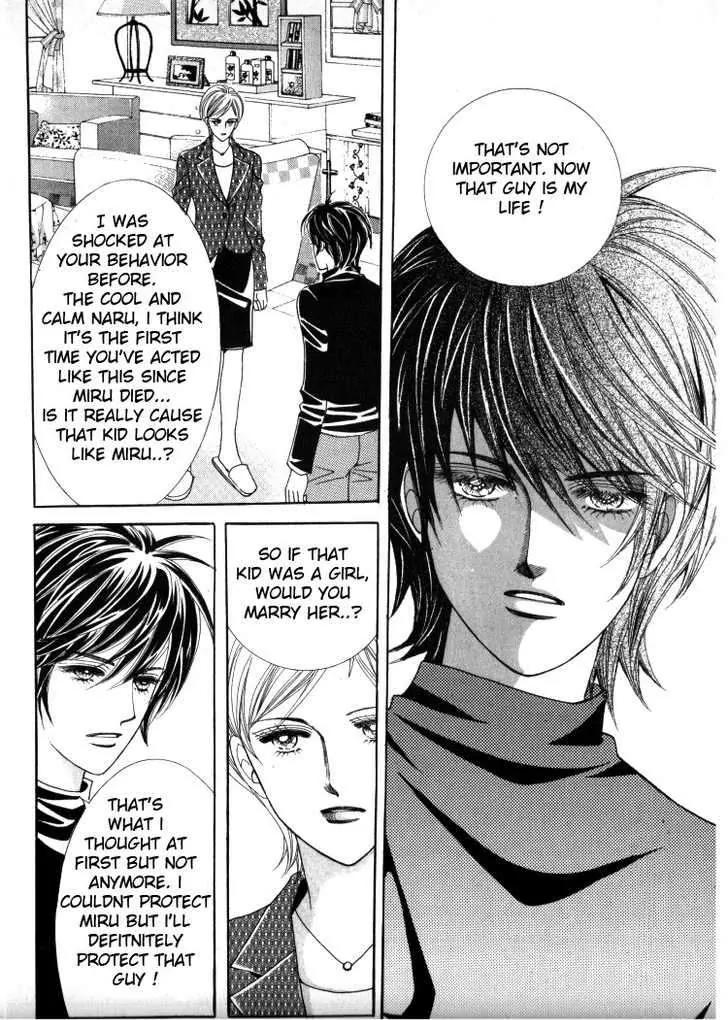 He Dedicated to Roses Chapter 32 page 12 - Chapter 32