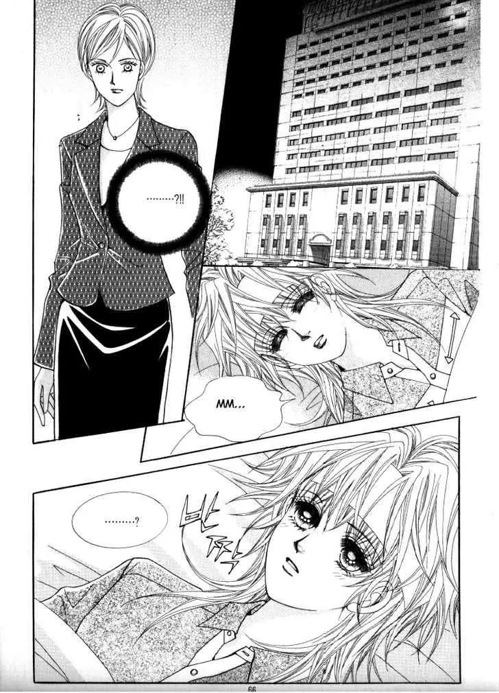 He Dedicated to Roses Chapter 32 page 13 - Chapter 32