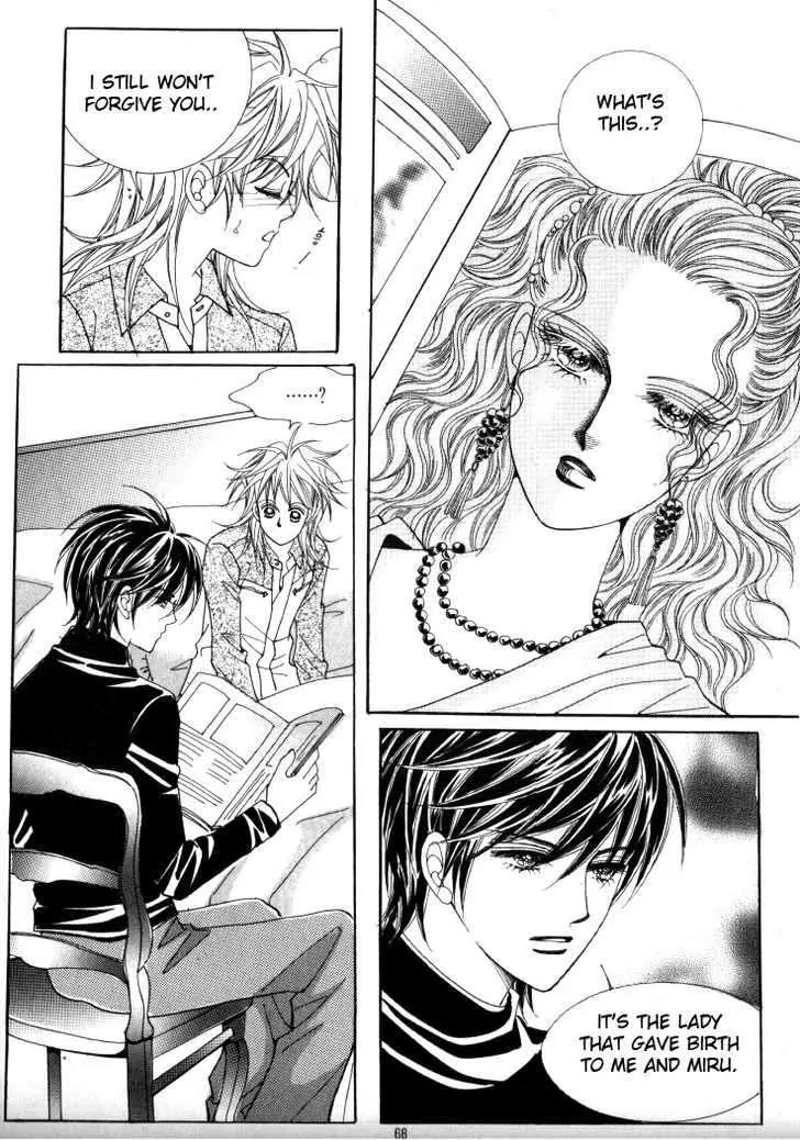 He Dedicated to Roses Chapter 32 page 15 - Chapter 32