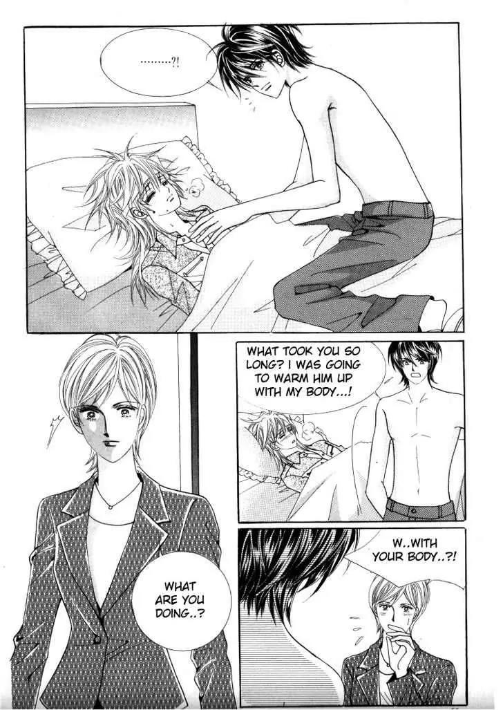 He Dedicated to Roses Chapter 32 page 2 - Chapter 32
