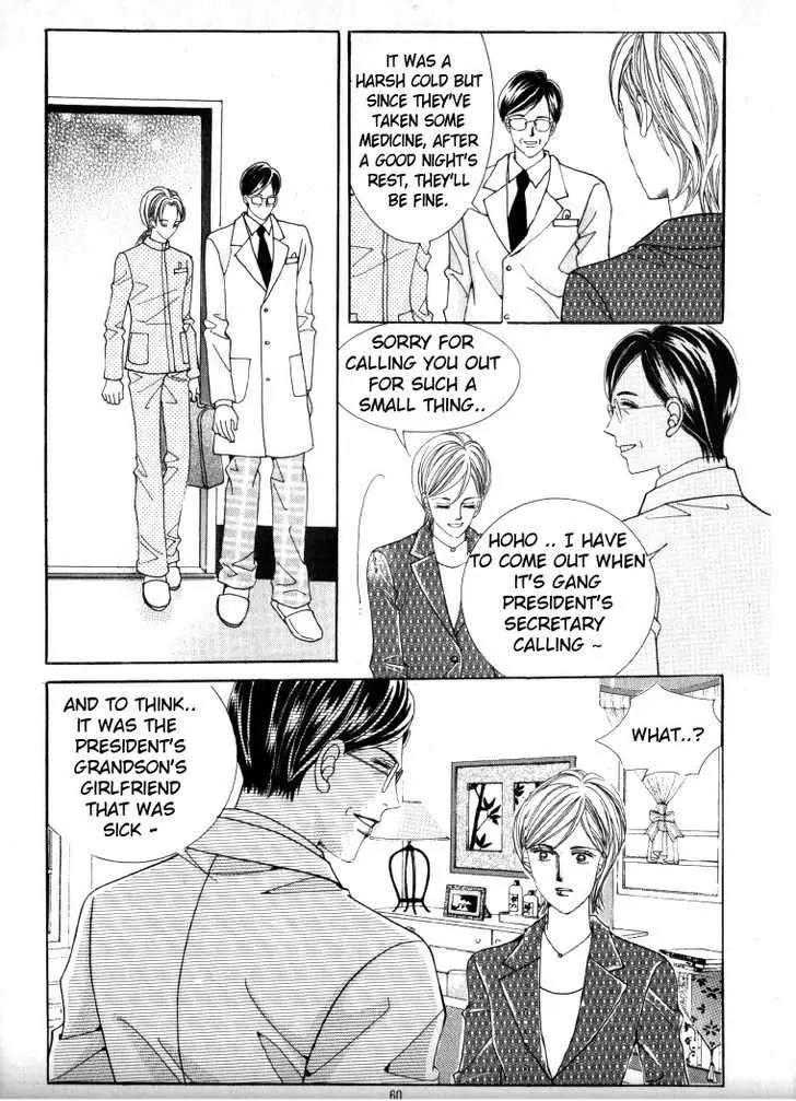 He Dedicated to Roses Chapter 32 page 7 - Chapter 32