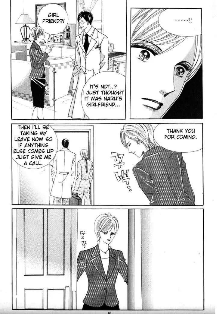He Dedicated to Roses Chapter 32 page 8 - Chapter 32