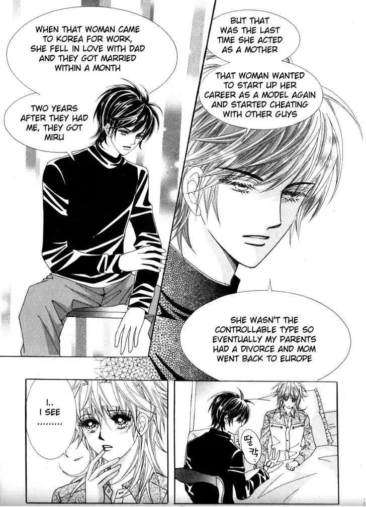 He Dedicated to Roses Chapter 33 page 1 - Chapter 33