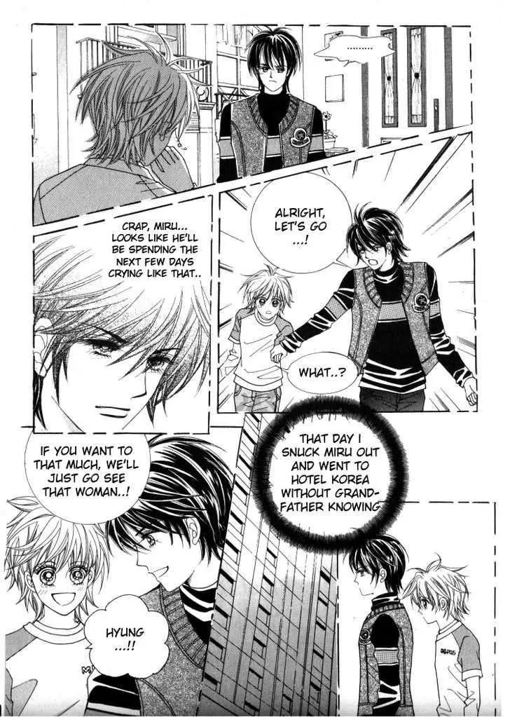 He Dedicated to Roses Chapter 33 page 6 - Chapter 33