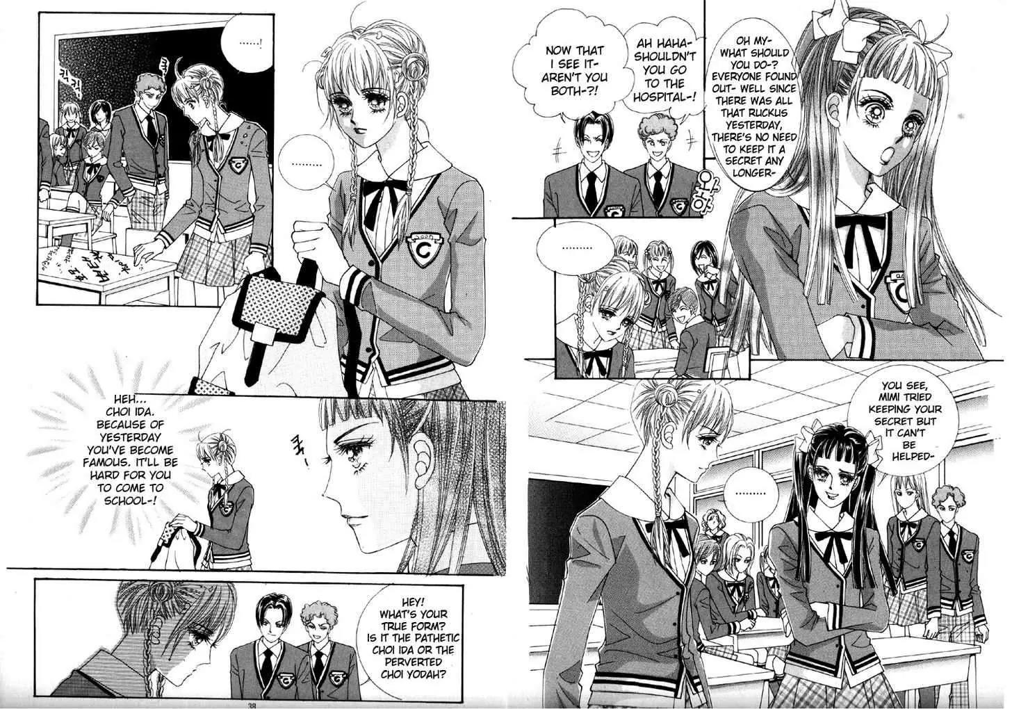 He Dedicated to Roses Chapter 41 page 14 - Chapter 41