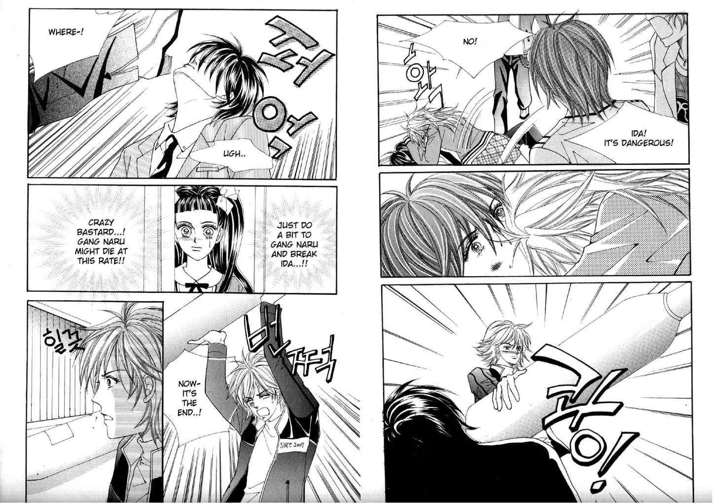 He Dedicated to Roses Chapter 41 page 69 - Chapter 41