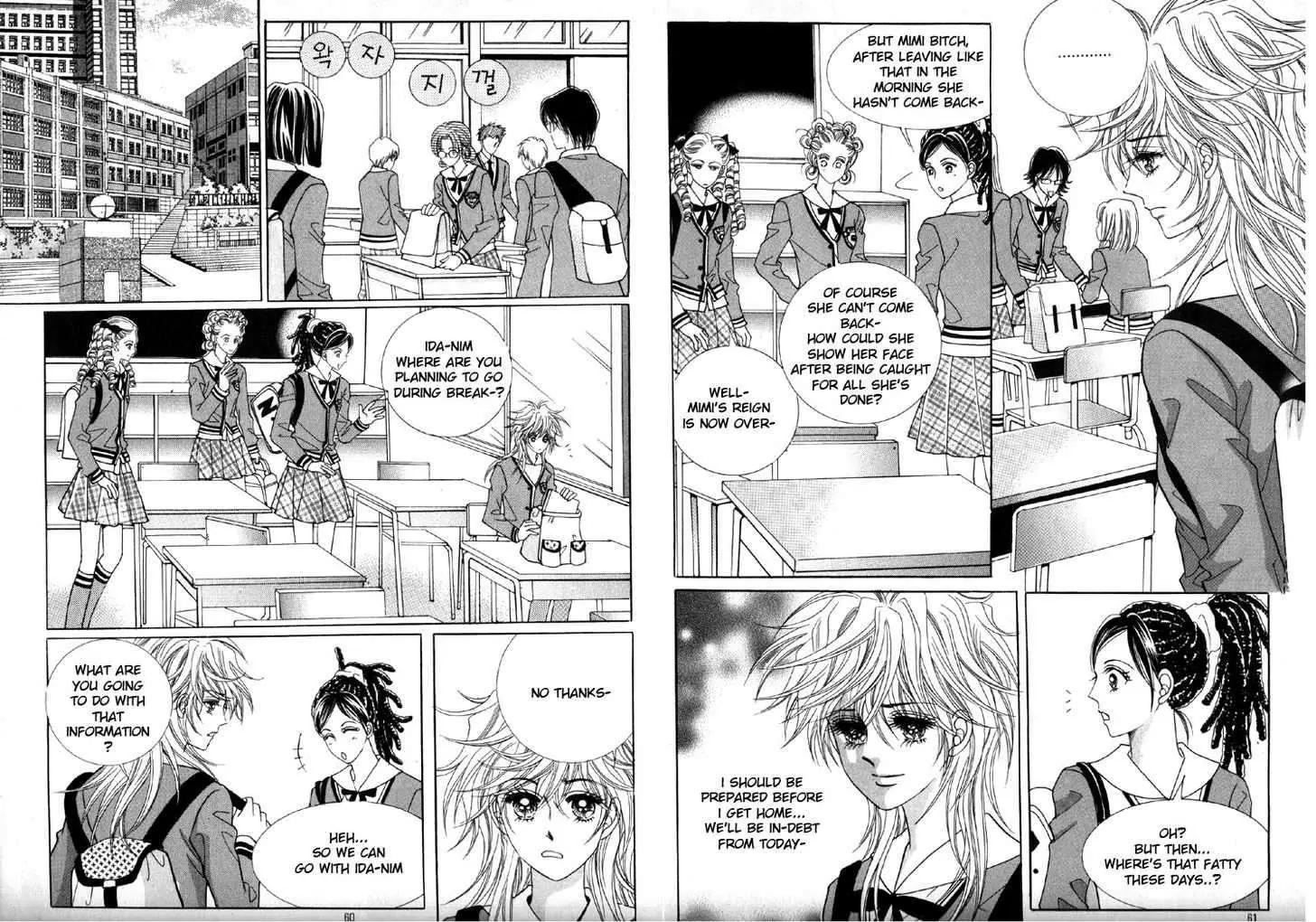 He Dedicated to Roses Chapter 42 page 27 - Chapter 42