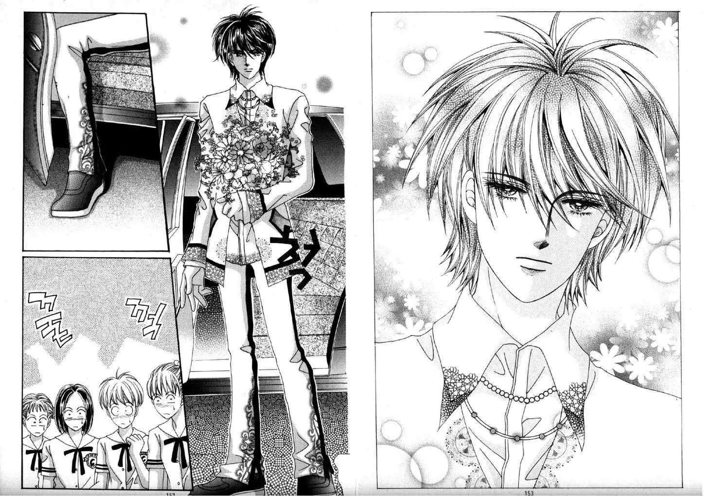 He Dedicated to Roses Chapter 42 page 73 - Chapter 42