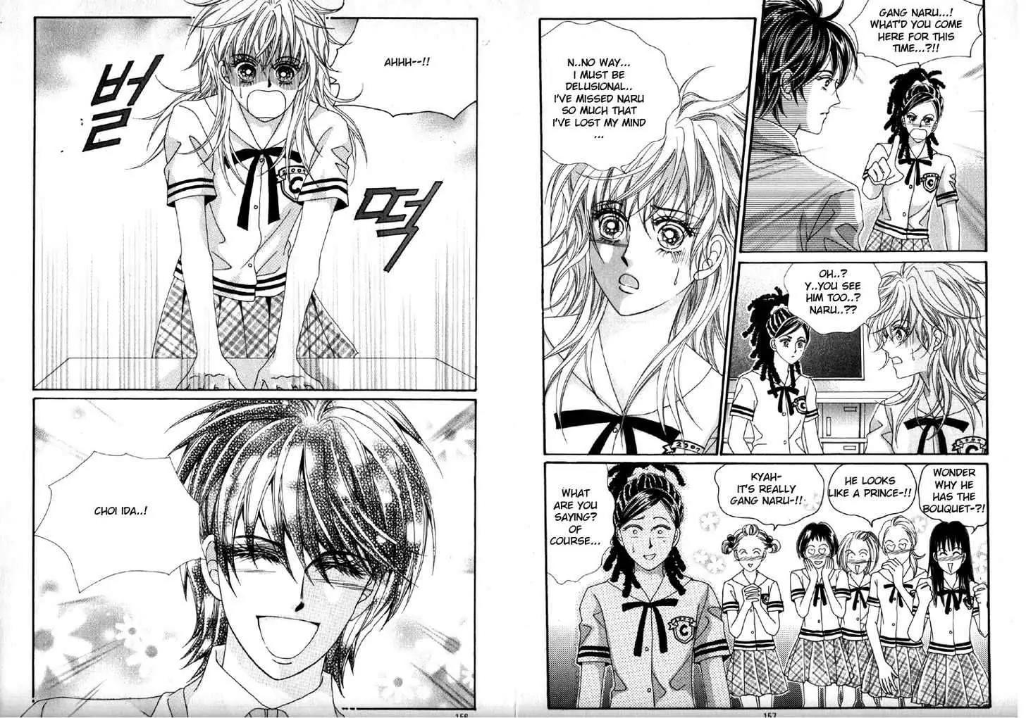 He Dedicated to Roses Chapter 42 page 75 - Chapter 42
