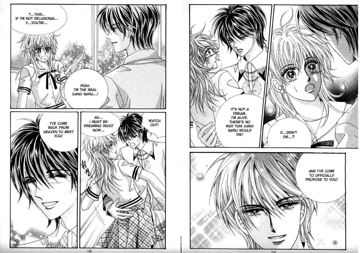He Dedicated to Roses Chapter 42 page 76 - Chapter 42