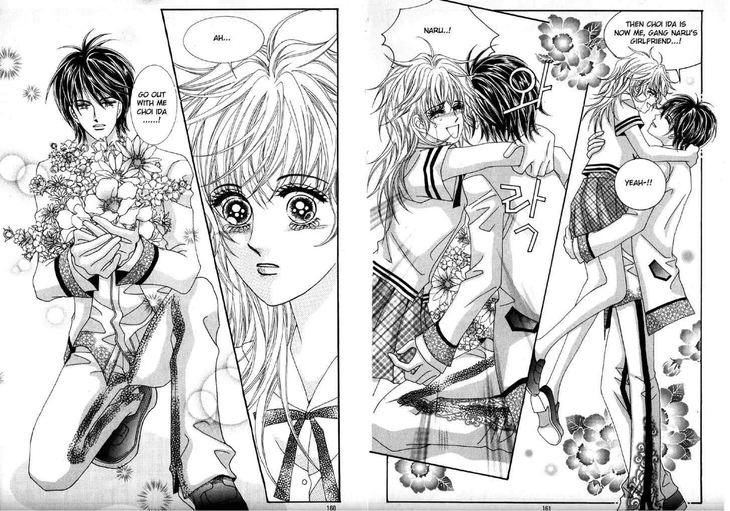 He Dedicated to Roses Chapter 42 page 77 - Chapter 42