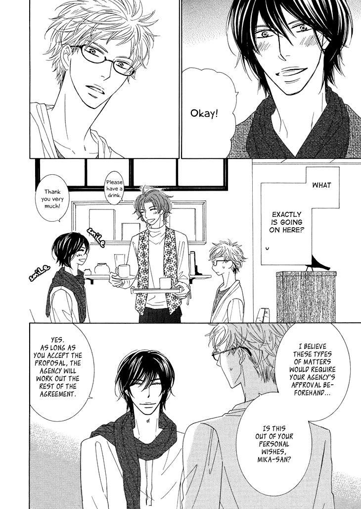 He Is Beautiful Chapter 1 page 14 - Chapter 1