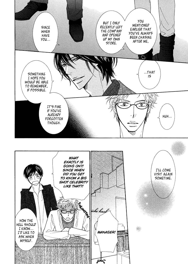 He Is Beautiful Chapter 1 page 20 - Chapter 1