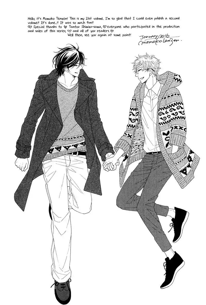 He Is Beautiful Chapter 10.5 page 2 - Chapter 10.5: Extra