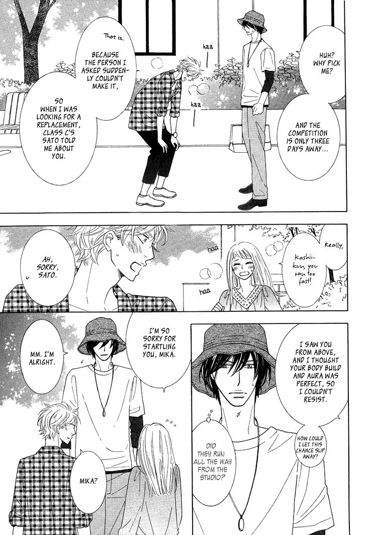 He Is Beautiful Chapter 2 page 17 - Chapter 2