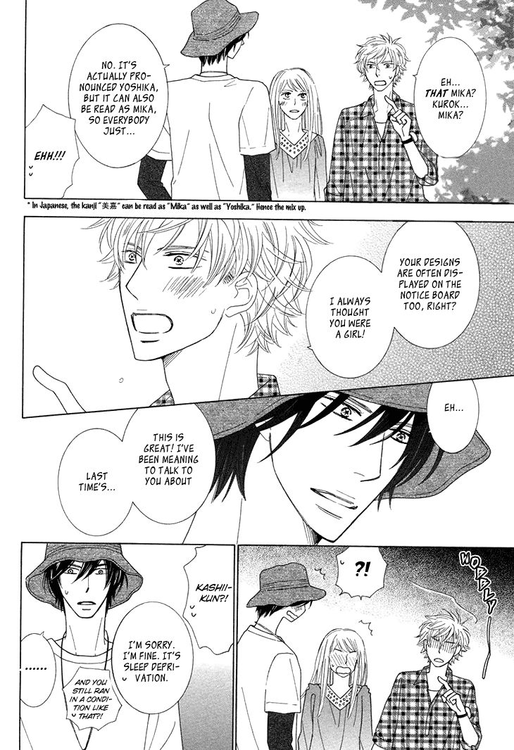 He Is Beautiful Chapter 2 page 18 - Chapter 2