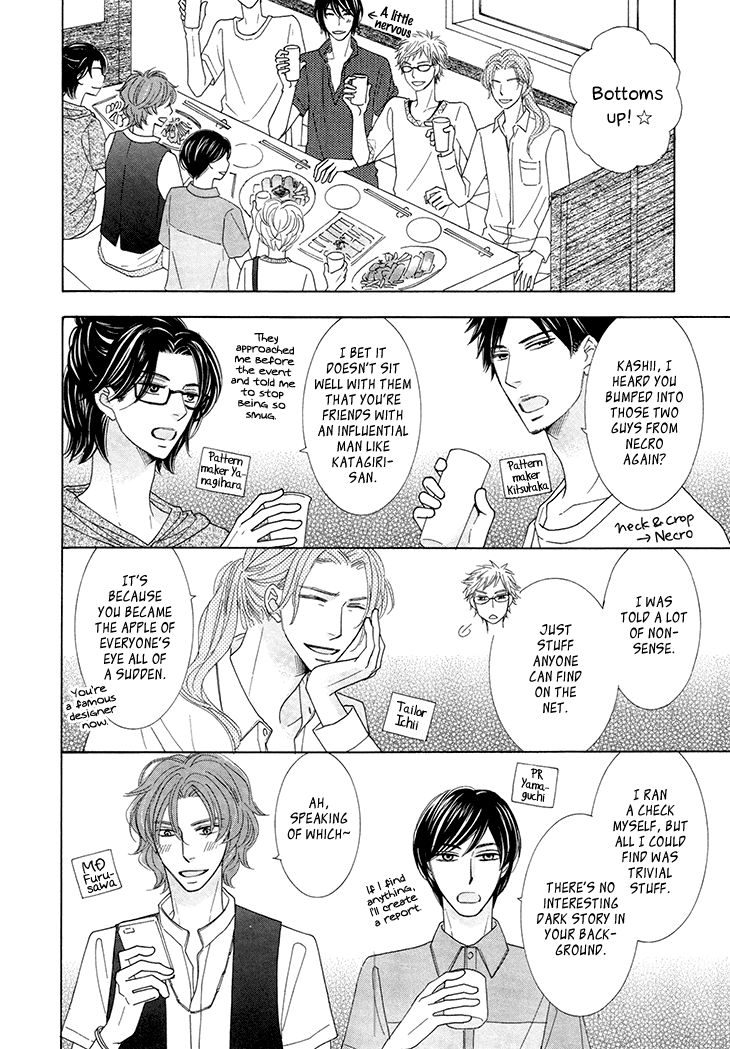 He Is Beautiful Chapter 3 page 12 - Chapter 3