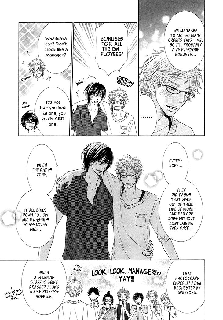 He Is Beautiful Chapter 3 page 17 - Chapter 3
