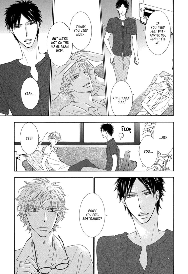 He Is Beautiful Chapter 4 page 17 - Chapter 4