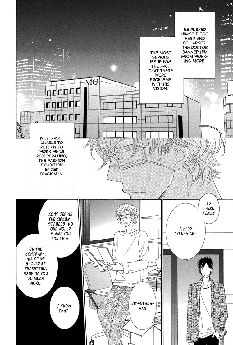 He Is Beautiful Chapter 4 page 20 - Chapter 4