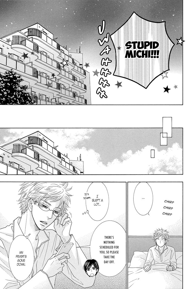 He Is Beautiful Chapter 5 page 20 - Chapter 5 : ch05+Extra