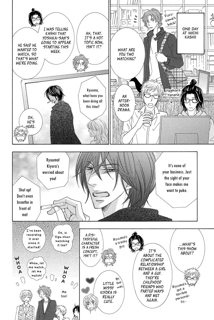 He Is Beautiful Chapter 5 page 32 - Chapter 5 : ch05+Extra