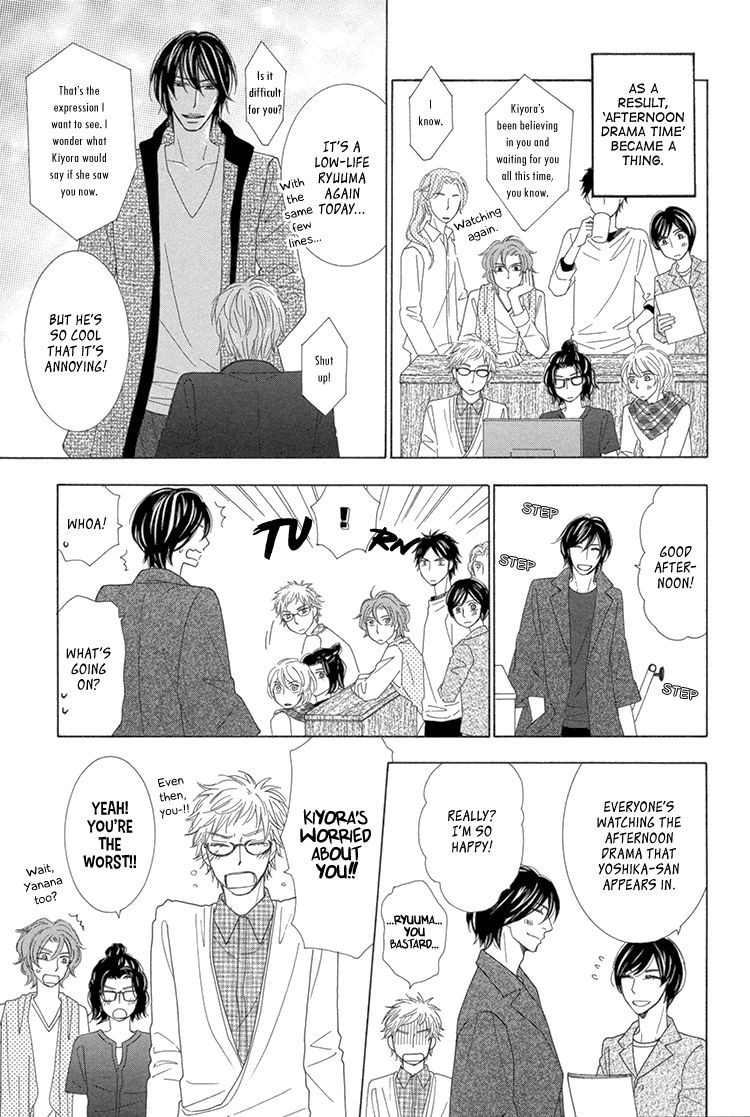 He Is Beautiful Chapter 5 page 33 - Chapter 5 : ch05+Extra