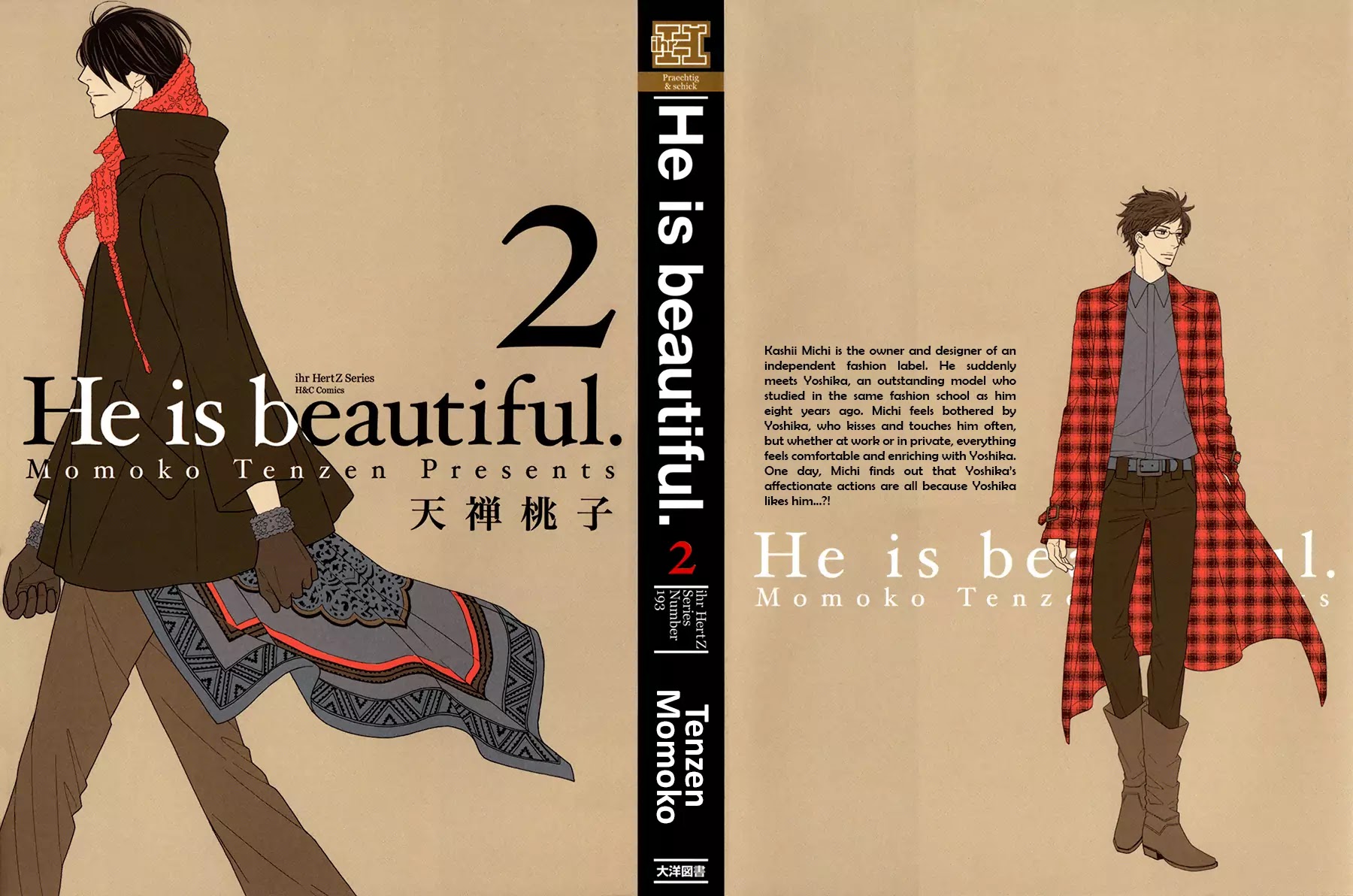 He Is Beautiful Chapter 6 page 2 - Chapter 6