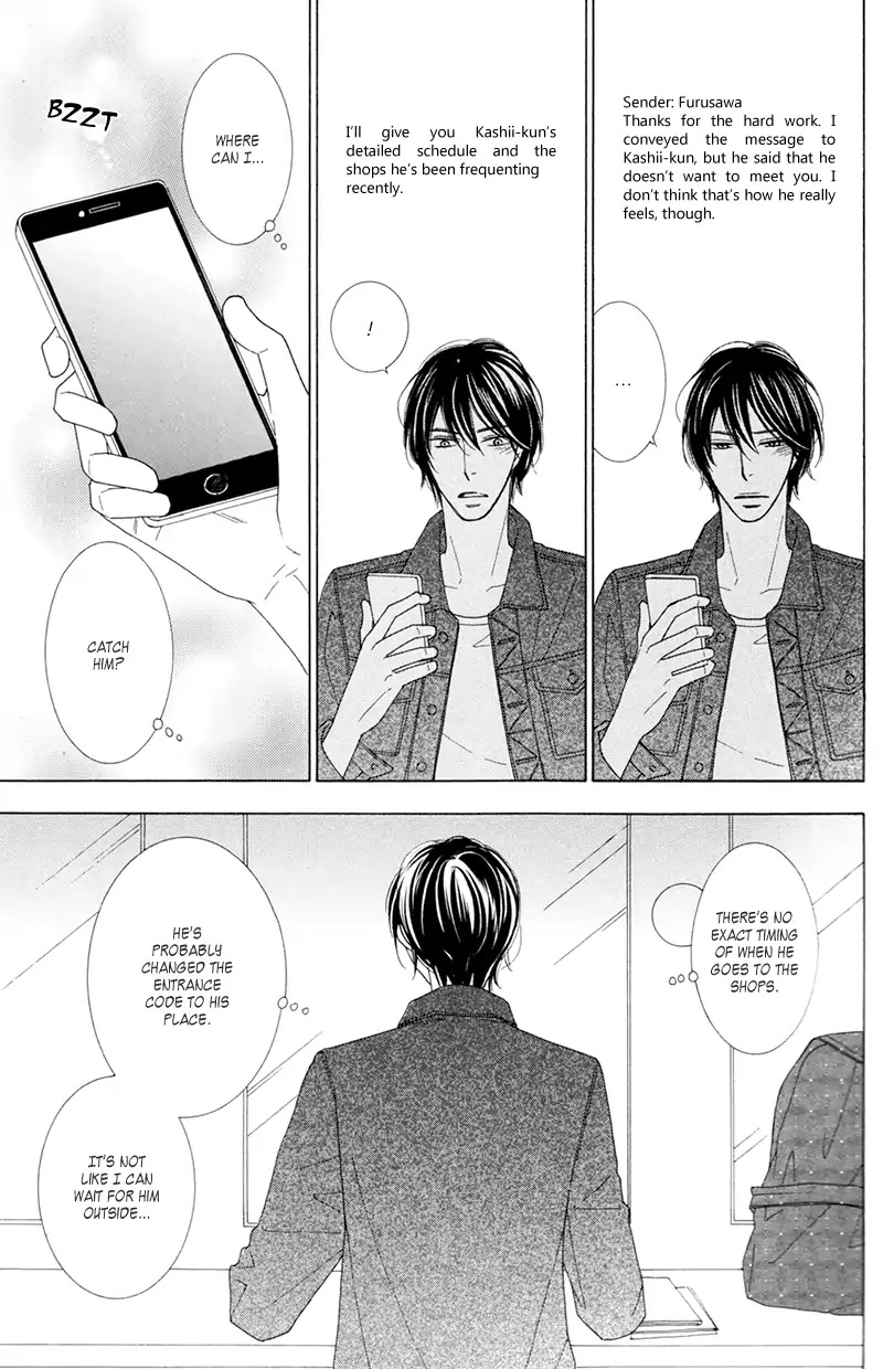 He Is Beautiful Chapter 9 page 16 - Chapter 9