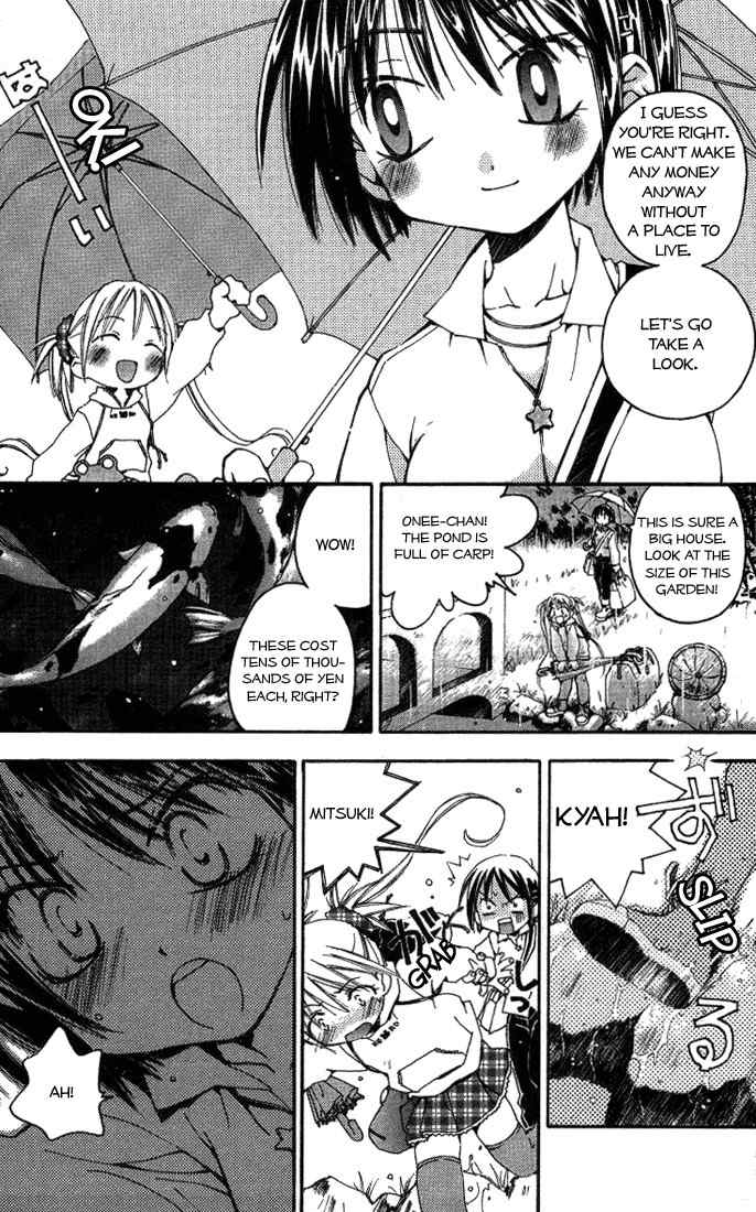 He Is My Master Chapter 1 page 11 - Chapter 1: He is my Master