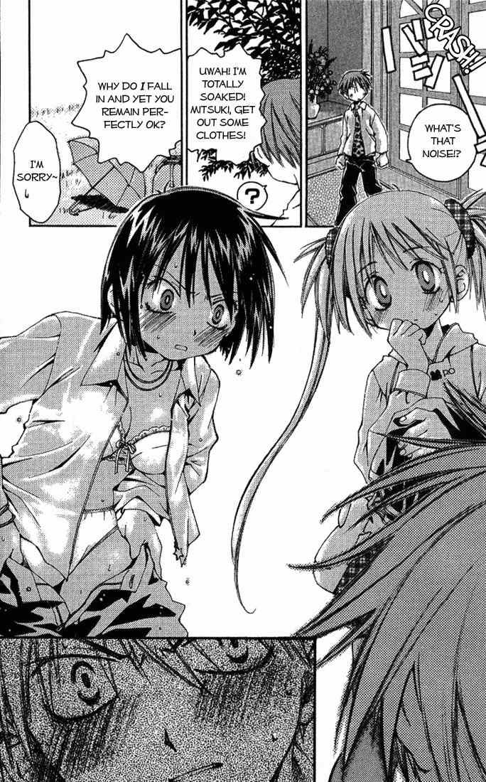 He Is My Master Chapter 1 page 12 - Chapter 1: He is my Master