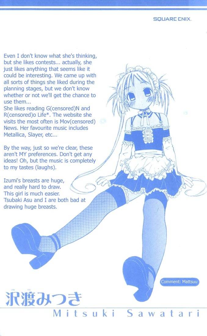 He Is My Master Chapter 1 page 4 - Chapter 1: He is my Master