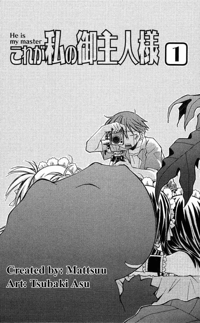 He Is My Master Chapter 1 page 5 - Chapter 1: He is my Master