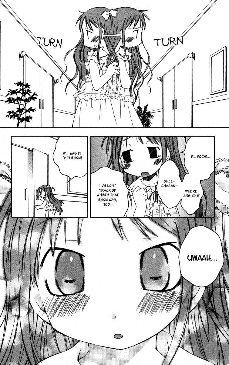 He Is My Master Chapter 10 page 12 - Chapter 10: The Endlessly Deep Strike Zone