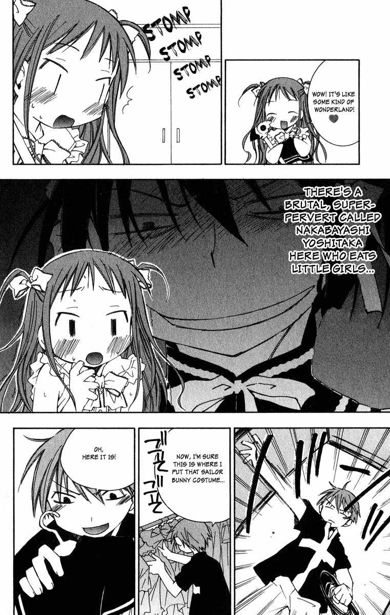 He Is My Master Chapter 10 page 14 - Chapter 10: The Endlessly Deep Strike Zone
