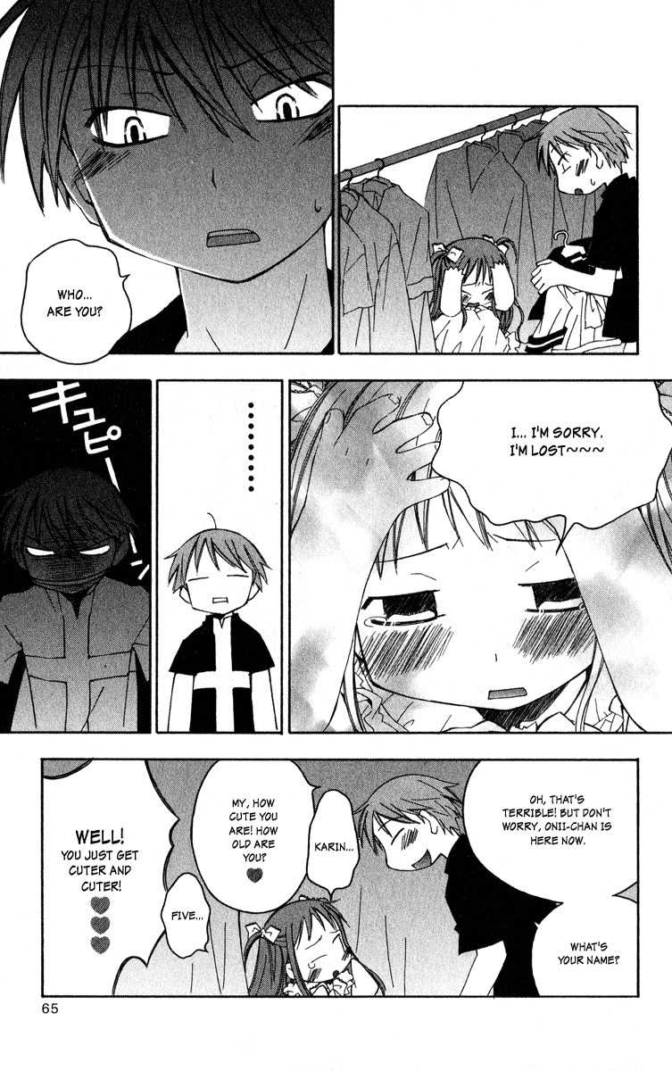 He Is My Master Chapter 10 page 15 - Chapter 10: The Endlessly Deep Strike Zone