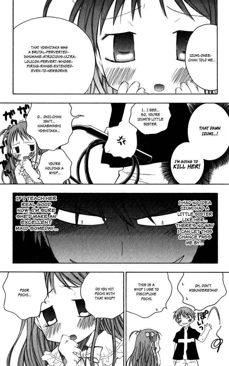 He Is My Master Chapter 10 page 17 - Chapter 10: The Endlessly Deep Strike Zone