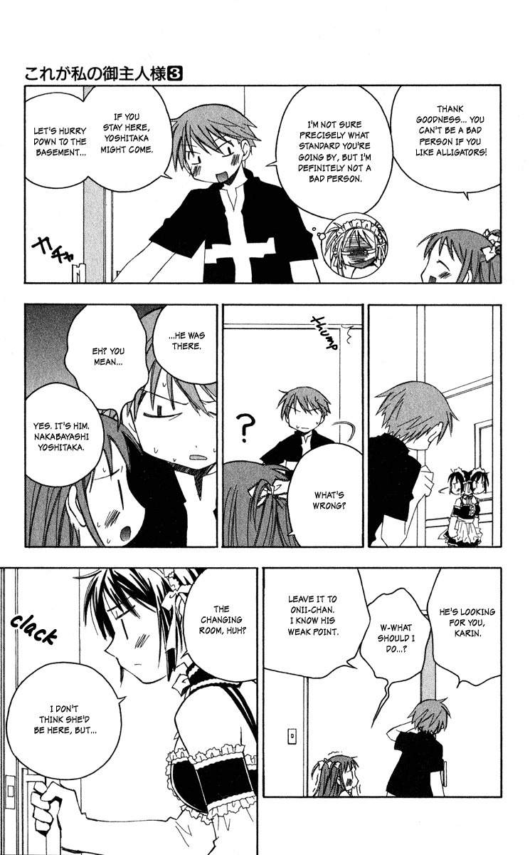 He Is My Master Chapter 10 page 19 - Chapter 10: The Endlessly Deep Strike Zone