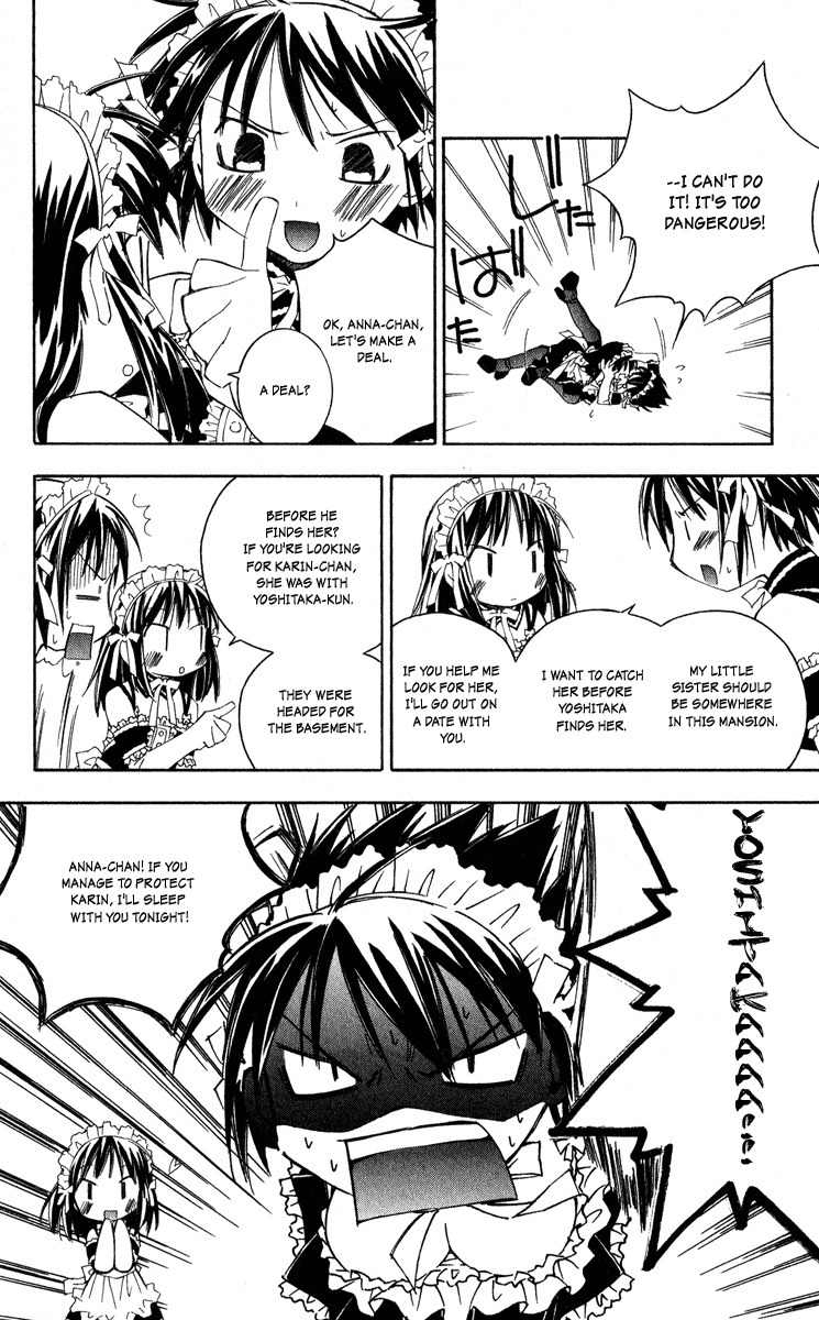 He Is My Master Chapter 10 page 24 - Chapter 10: The Endlessly Deep Strike Zone