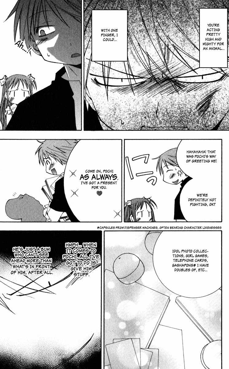 He Is My Master Chapter 10 page 33 - Chapter 10: The Endlessly Deep Strike Zone