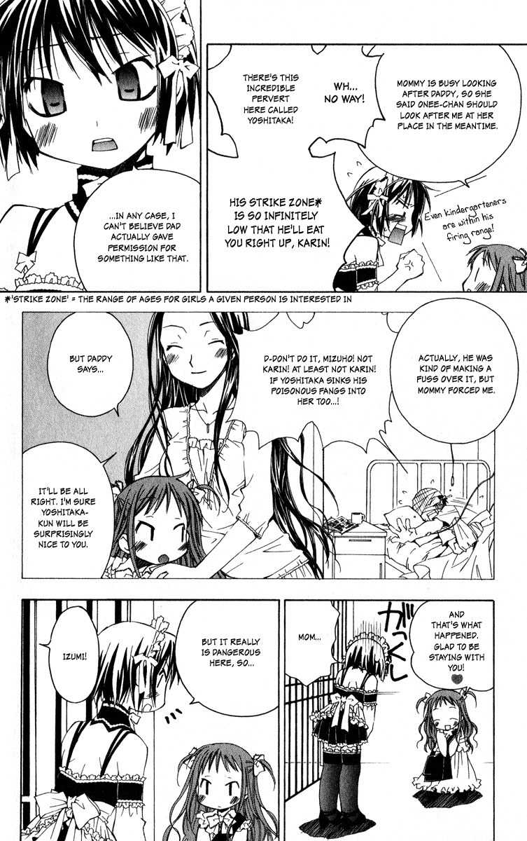He Is My Master Chapter 10 page 4 - Chapter 10: The Endlessly Deep Strike Zone