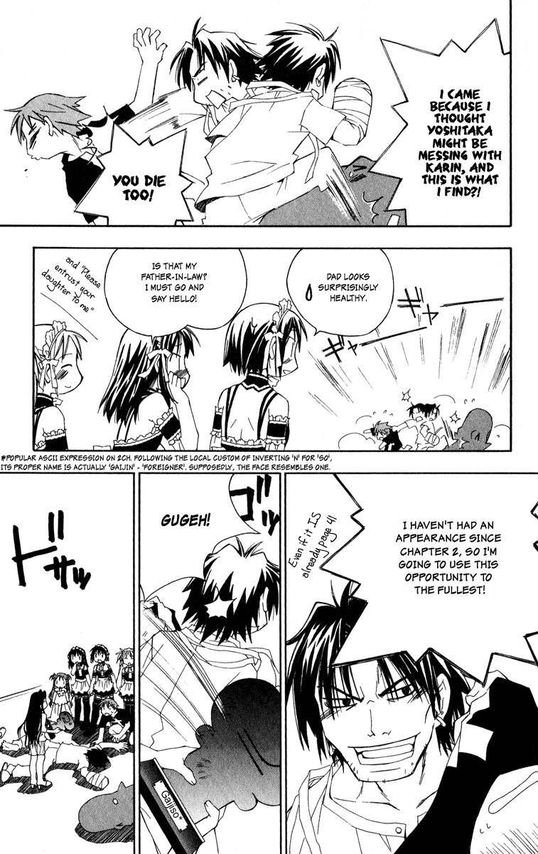 He Is My Master Chapter 10 page 41 - Chapter 10: The Endlessly Deep Strike Zone