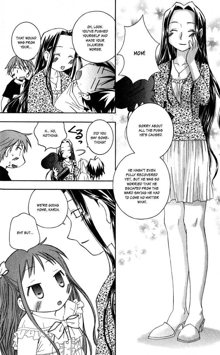 He Is My Master Chapter 10 page 42 - Chapter 10: The Endlessly Deep Strike Zone
