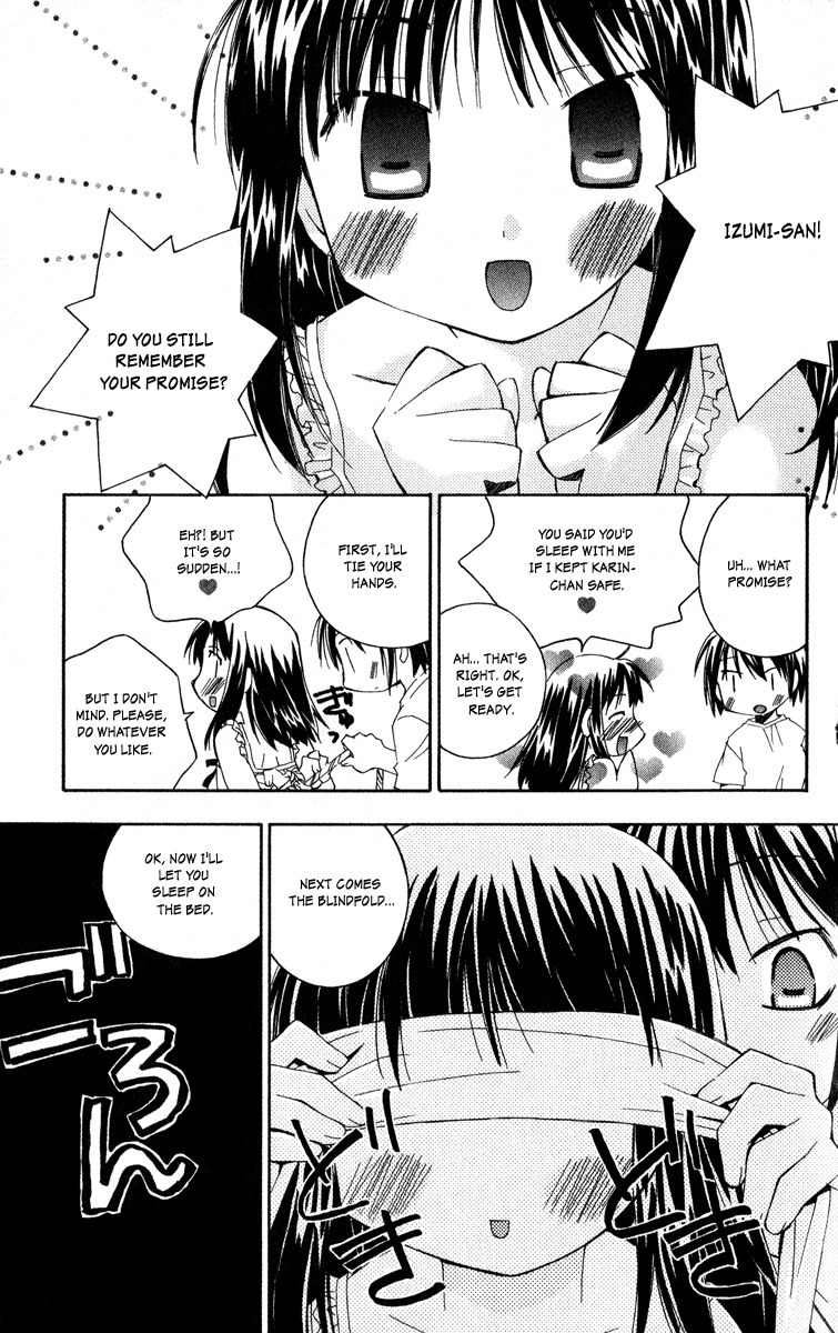 He Is My Master Chapter 10 page 45 - Chapter 10: The Endlessly Deep Strike Zone