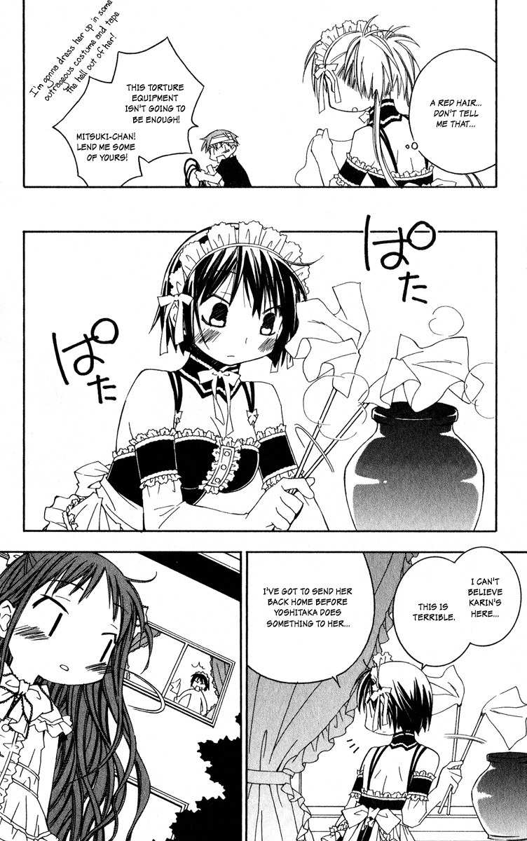 He Is My Master Chapter 10 page 8 - Chapter 10: The Endlessly Deep Strike Zone