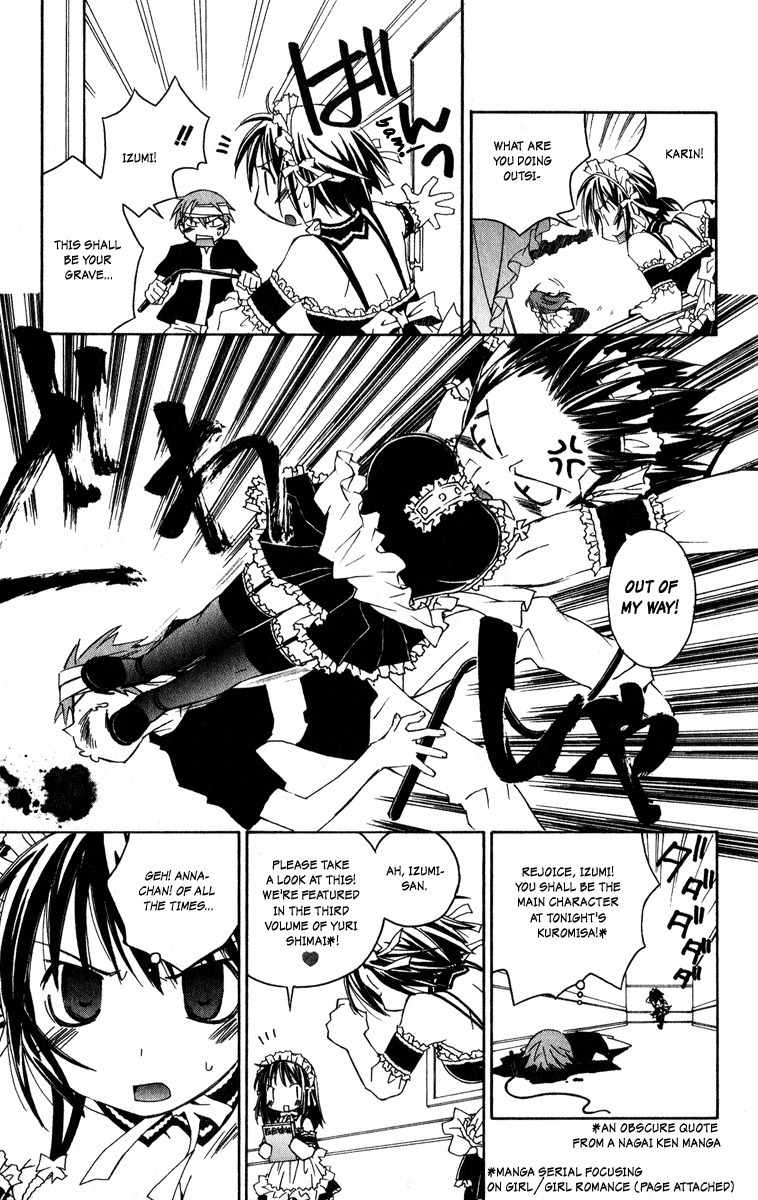 He Is My Master Chapter 10 page 9 - Chapter 10: The Endlessly Deep Strike Zone