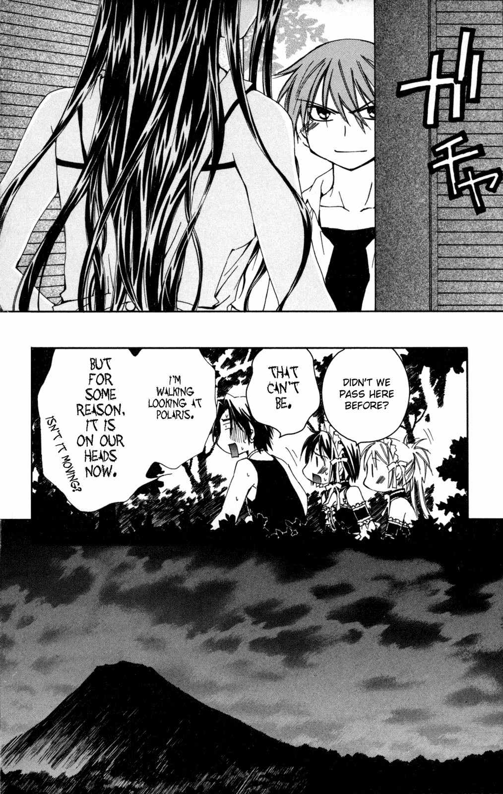 He Is My Master Chapter 11 page 11 - Chapter 11: Above my head, the Star of Death's Omen!!